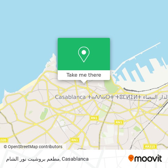 مطعم بروشيت نور الشام map