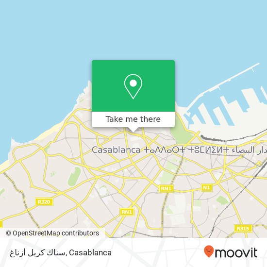 سناك كريل أزناغ, شارع بوردو سيدي بليوط, الدار البيضاء map