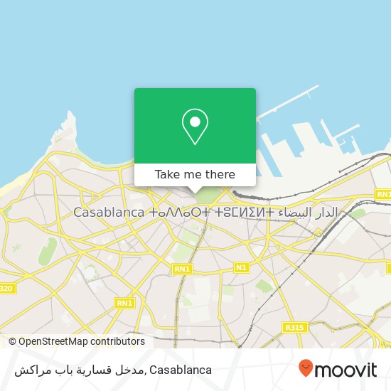 مدخل قسارية باب مراكش map