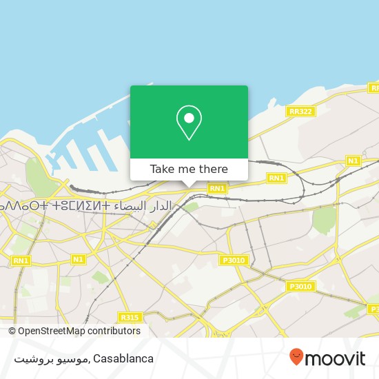 موسيو بروشيت, شارع المولى إسماعيل الصخور السوداء, الدار البيضاء map