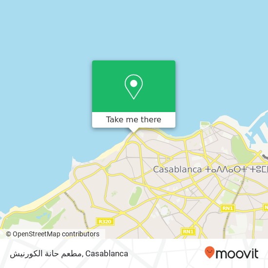 مطعم حانة الكورنيش, محج طانطان أنفا, الدار البيضاء map