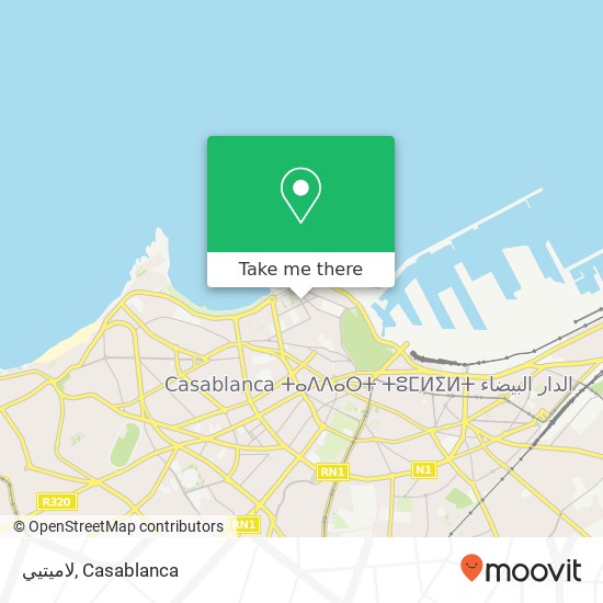 لاميتيي, زنقة دكالة سيدي بليوط, الدار البيضاء map