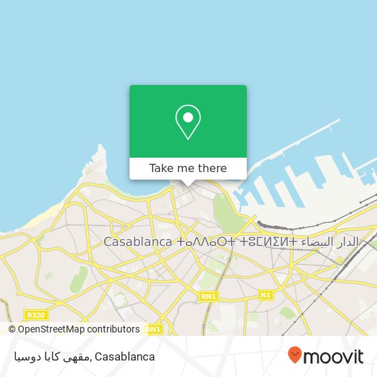 مقهى كابا دوسيا, زنقة دكالة سيدي بليوط, الدار البيضاء map