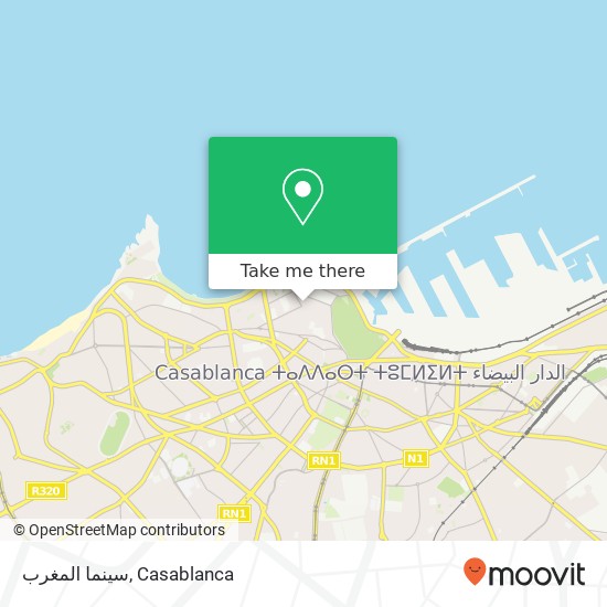 سينما المغرب map