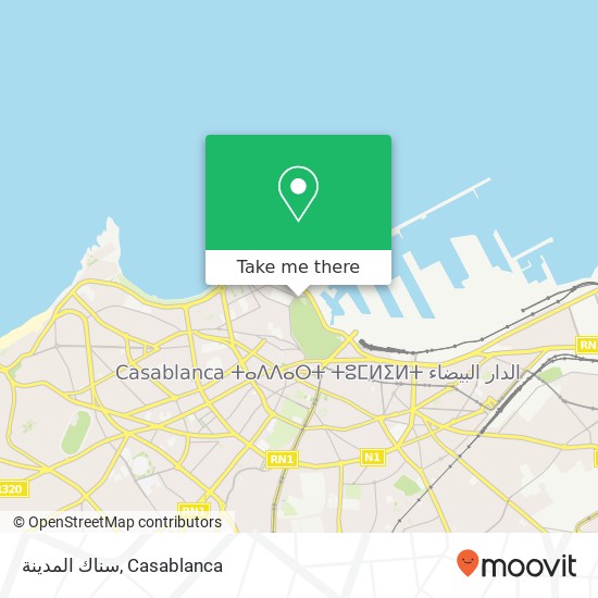 سناك المدينة, شارع السور الجديد سيدي بليوط, الدار البيضاء map