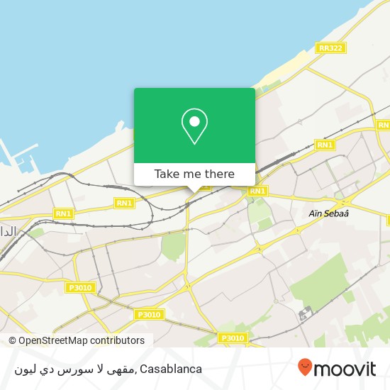 مقهى لا سورس دي ليون, شارع الحزام الكبير عين السبع, الدار البيضاء map