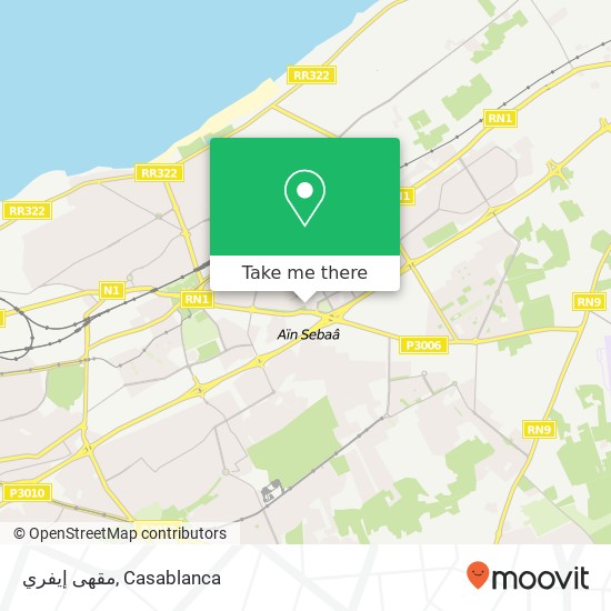 مقهى إيفري, زنقة 56 سيدي البرنوصي, الدار البيضاء map