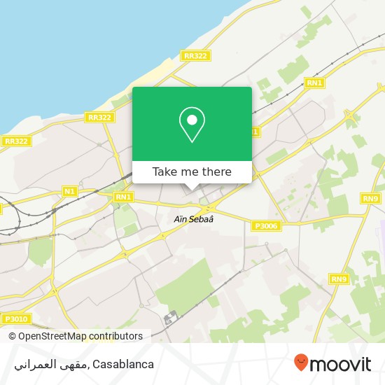 مقهى العمراني, شارع صهيب الرومي سيدي البرنوصي, الدار البيضاء map