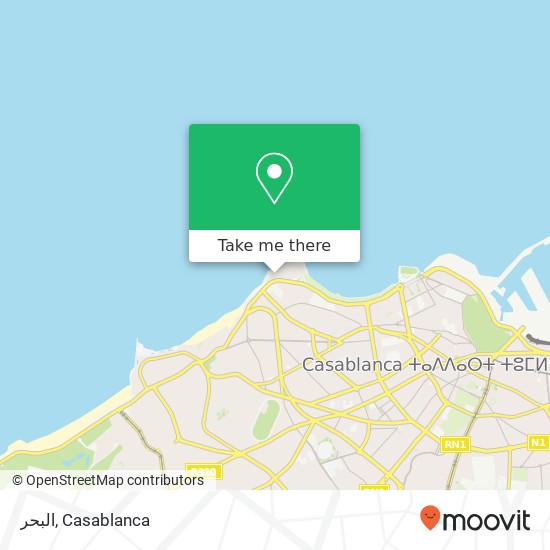 البحر, زنقة الواليدية أنفا, الدار البيضاء map