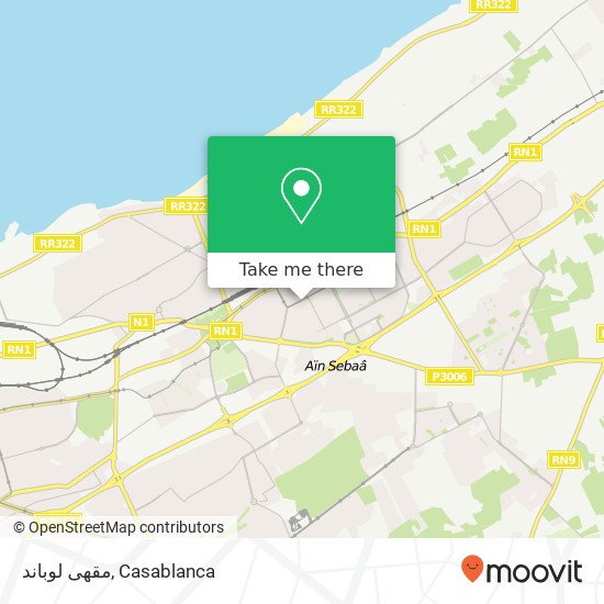 مقهى لوباند, زنقة 2 سيدي البرنوصي, الدار البيضاء map