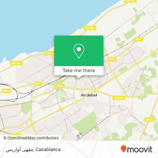 مقهى أوازيس, شارع أبي ذر الغفاري سيدي البرنوصي, الدار البيضاء map
