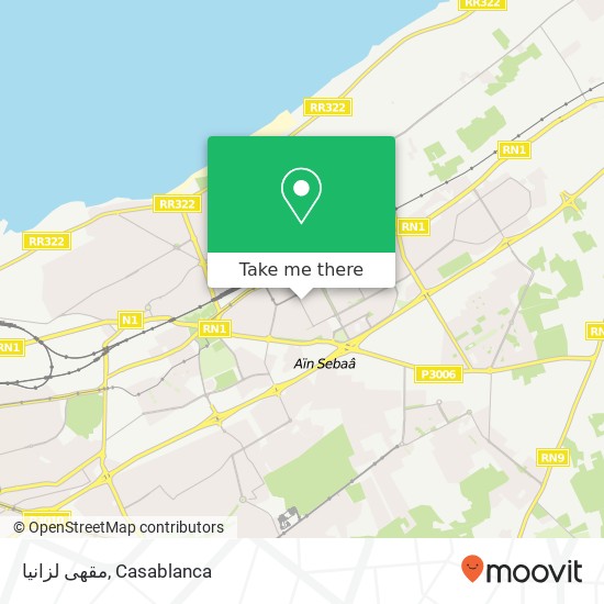مقهى لزانيا, شارع أحمد بن باسو سيدي البرنوصي, الدار البيضاء map
