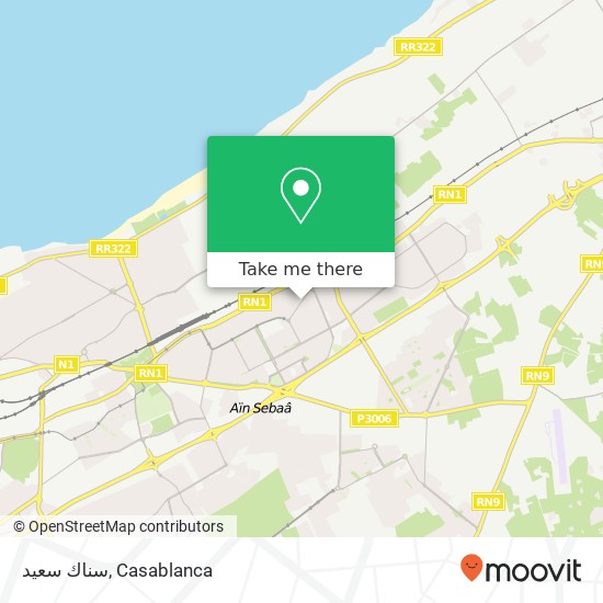 سناك سعيد, شارع غداوي عياس سيدي البرنوصي, الدار البيضاء map