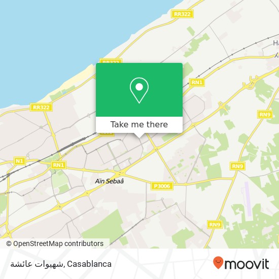 شهيوات عائشة, شارع بن سعيد صالح محمد سيدي البرنوصي, الدار البيضاء map