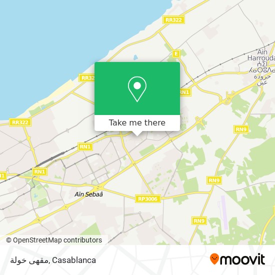 مقهى خولة map