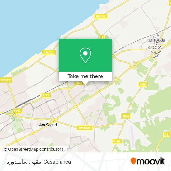 مقهى سامبدوريا map