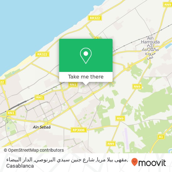 مقهى بيلا مريا, شارع جنين سيدي البرنوصي, الدار البيضاء map