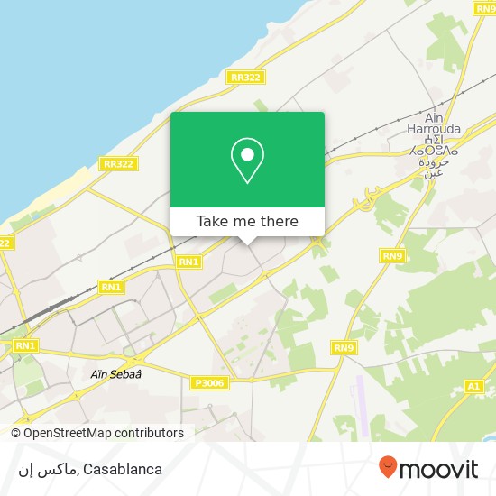 ماكس إن, شارع الامام الليث ابن سعد سيدي البرنوصي, الدار البيضاء map