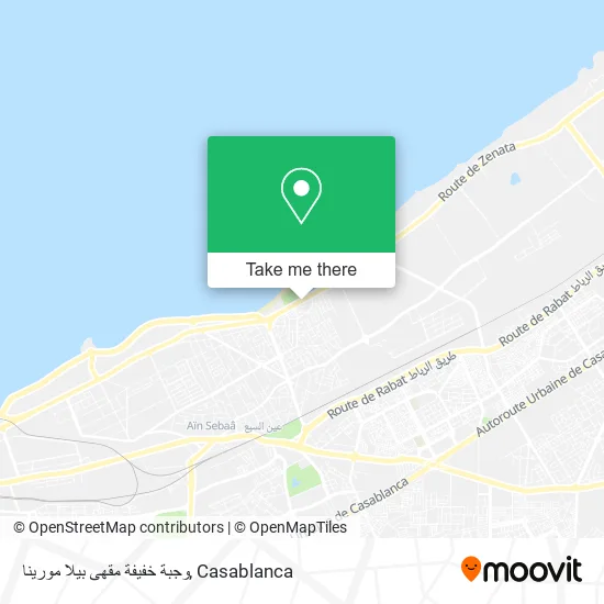وجبة خفيفة مقهى بيلا مورينا map