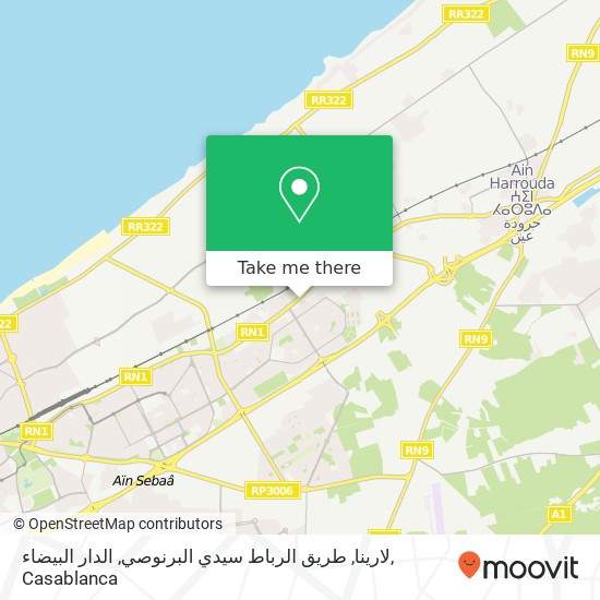 لارينا, طريق الرباط سيدي البرنوصي, الدار البيضاء map