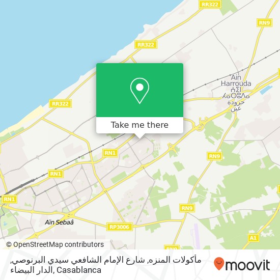 مأكولات المنزه, شارع الإمام الشافعي سيدي البرنوصي, الدار البيضاء map