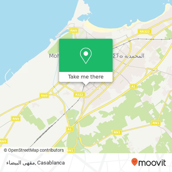 مقهى البيضاء, شارع الشرفاء المحمدية, المحمدية map