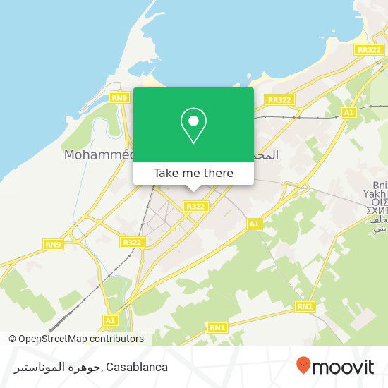 جوهرة الموناستير, شارع موناستير المحمدية, المحمدية map