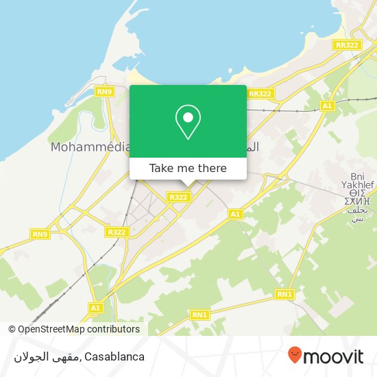 مقهى الجولان, شارع المقاومة المحمدية, المحمدية map