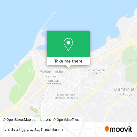 مكتبة و وراقة طائف map