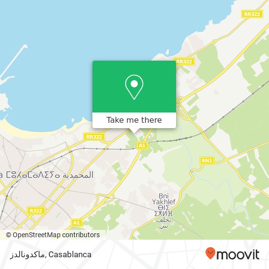 ماكدونالدز, المحمدية, المحمدية map