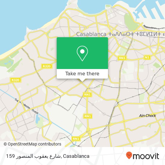 شارع يعقوب المنصور 159 map