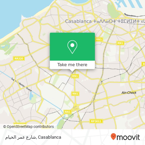 شارع عمر الخيام map