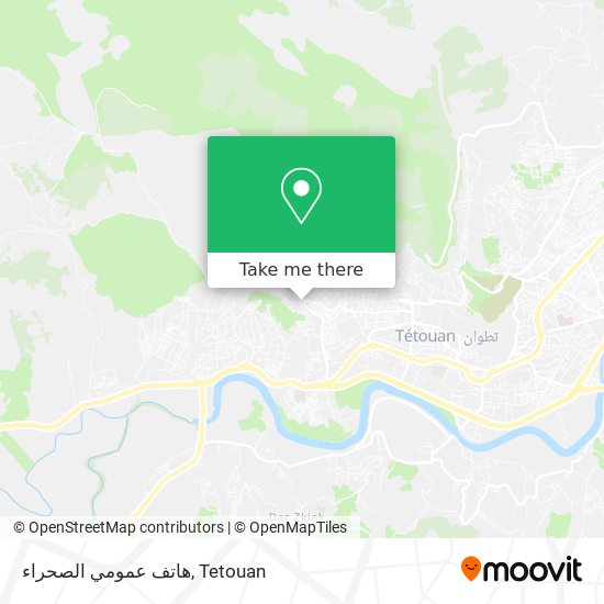 هاتف عمومي الصحراء map