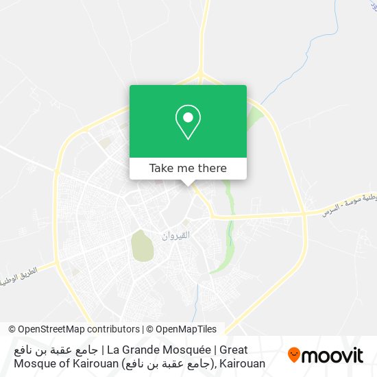 جامع عقبة بن نافع | La Grande Mosquée | Great Mosque of Kairouan map