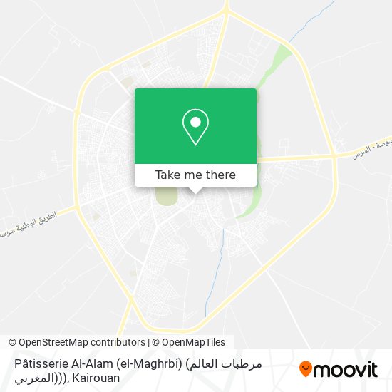 Pâtisserie Al-Alam (el-Maghrbi) (مرطبات العالم (المغربي)) map