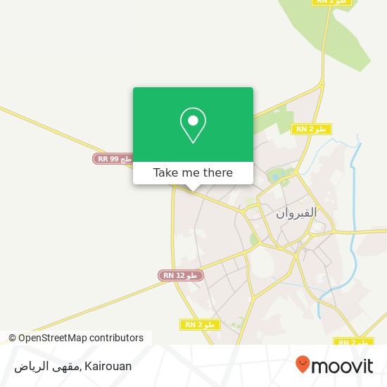 مقهى الرياض, القيروان الشمالية, القيروان map