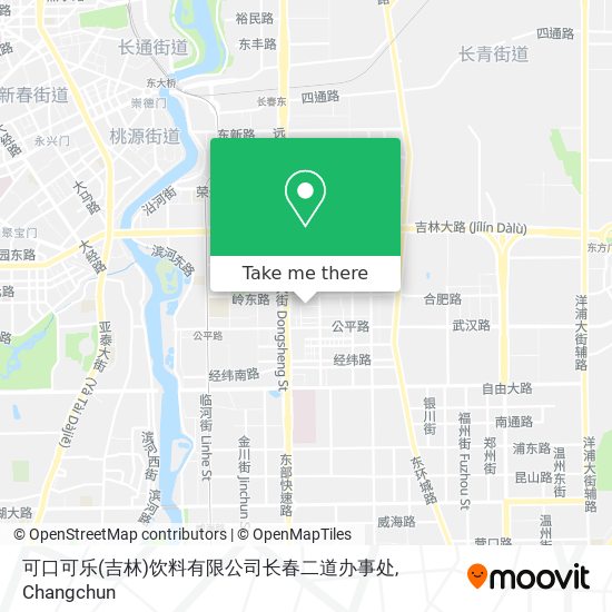 可口可乐(吉林)饮料有限公司长春二道办事处 map