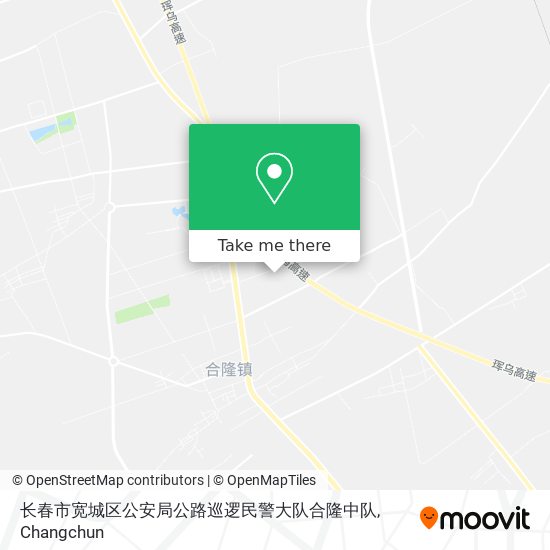 长春市宽城区公安局公路巡逻民警大队合隆中队 map