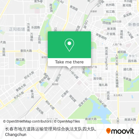 长春市地方道路运输管理局综合执法支队四大队 map