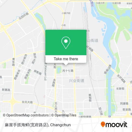 麻屋手抓海鲜(宽府路店) map
