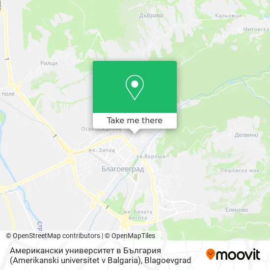 Карта Американски университет в България (Amerikanski universitet v Balgaria)