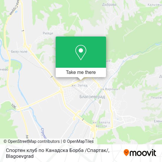 Карта Спортен клуб по Канадска Борба /Спартак/