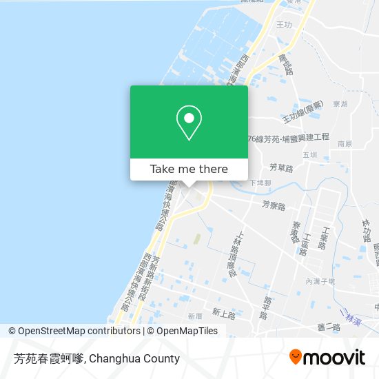 芳苑春霞蚵嗲 map