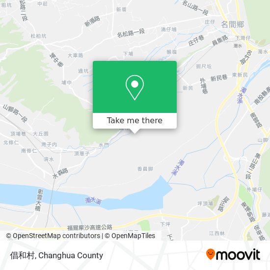 倡和