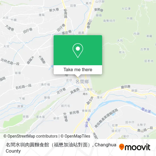 名間水圳肉圓麵食館（福懋加油站對面） map