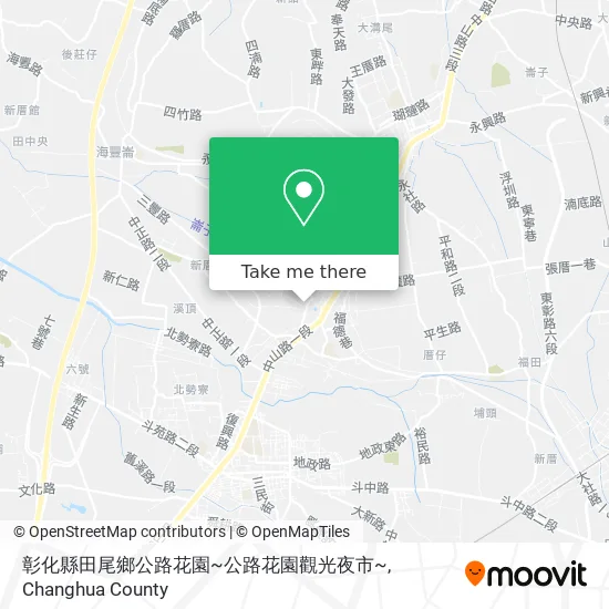 彰化縣田尾鄉公路花園~公路花園觀光夜市~地圖