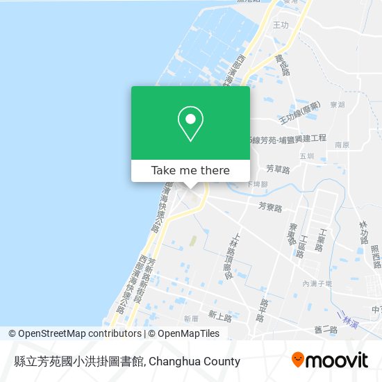 縣立芳苑國小洪掛圖書館地圖