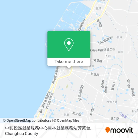 中彰投區就業服務中心員林就業務務站芳苑台地圖