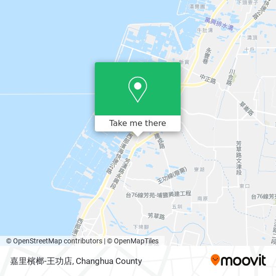 嘉里檳榔-王功店地圖