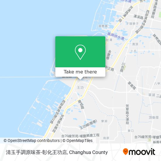 清玉手調原味茶-彰化王功店 map